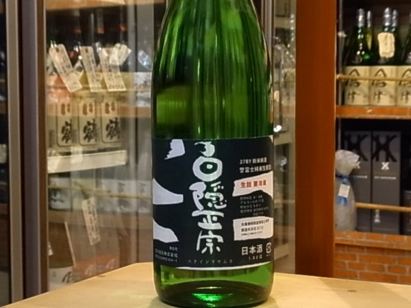 画像2: 白隠正宗　誉富士　純米生原酒「新米新酒」27BY(要冷蔵) 1.8L (2)