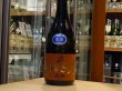 画像2: 播州一献　純米吟醸「ののさん」生酒　27BY(要冷蔵) 720ml (2)