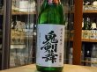 画像2: 喜久盛　純米吟醸　「鬼剣舞」生酒 27BY(要冷蔵) 1.8L (2)