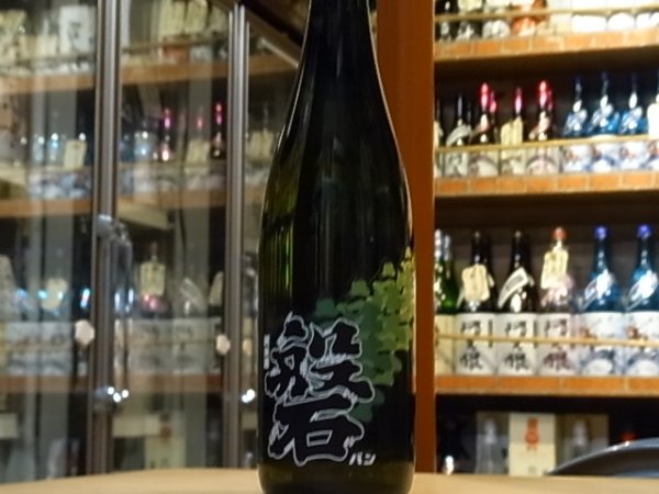 画像2: 磐乃井　磐(ばん)　ひとめぼれ65%　火入　27BY　1.8L (2)