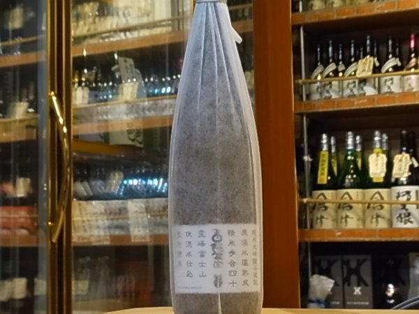 画像3: 白隠正宗 純米大吟醸 斗瓶取 誉富士45 27BY 720ml (3)