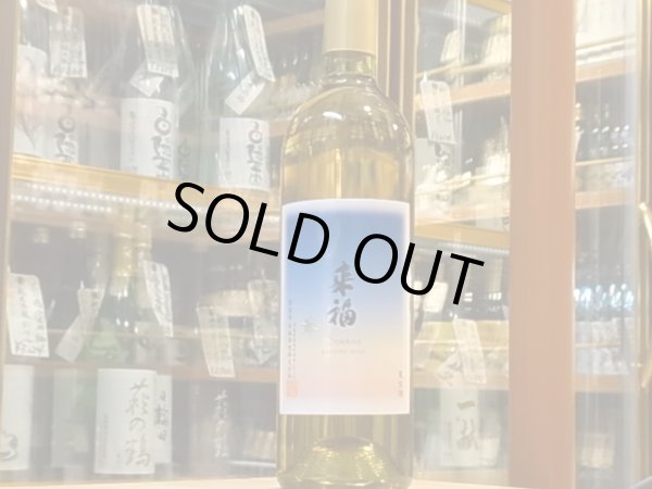 画像2: SUNRAISE　白 (2)