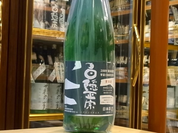 画像2: 白隠正宗 誉富士 純米生原酒「新米新酒」 28BY(要冷蔵) 1.8L (2)