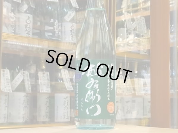 画像2: 酉与右衛門　純米　亀の尾60　直汲み生原酒　28BY(要冷蔵) 720ml (2)