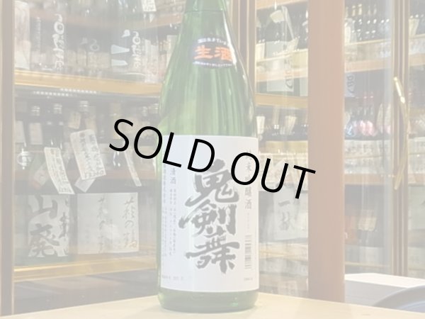 画像2: 喜久盛　純米吟醸　「鬼剣舞」生原酒 28BY(要冷蔵) 1.8L (2)