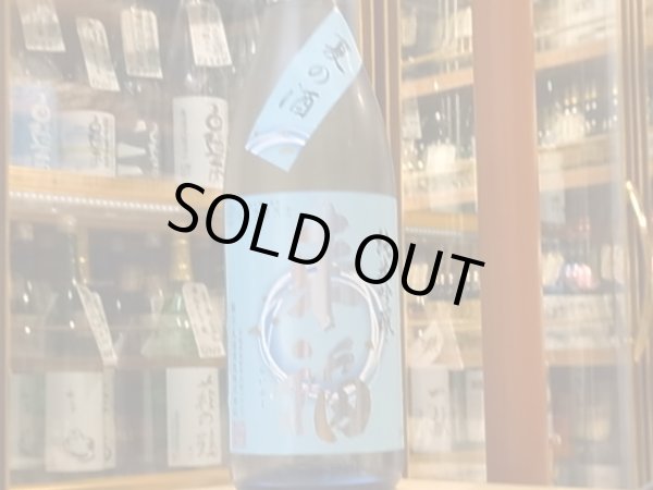 画像2: 来福　純米吟醸「夏の酒」 28BY　1.8L (2)