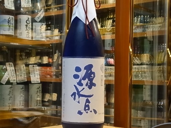 画像2: 松の寿　大吟醸　斗瓶採り原酒　源水点　28BY　 1.8L (2)