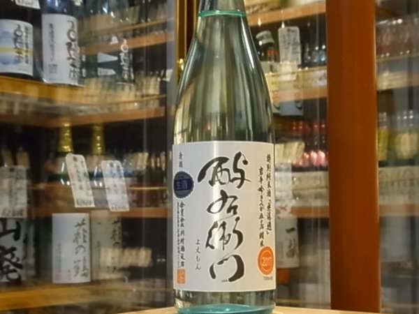 画像2: 酉与右衛門(よえもん)特別純米　吟ぎんが50　直汲み生原酒 29BY(要冷蔵) 720ml (2)
