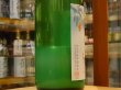 画像3: 松の寿 にごり酒　冬和　29BY(要冷蔵)1.8L (3)