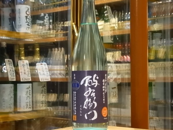 画像2: 酉与右衛門　純米　雄町70%　直汲み生原酒　29BY(要冷蔵) 720ml (2)