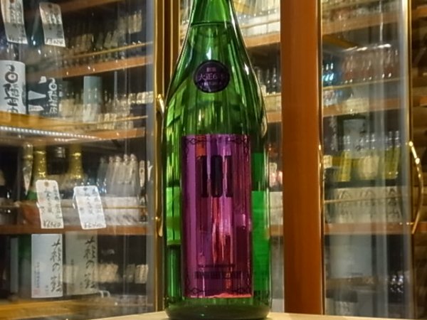 画像2: 磐乃井　創業101年記念酒　生原酒　（要冷蔵）29BY　1.8L (2)