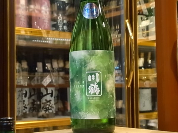 画像2: 川鶴(かわつる)純米 さぬきよいまい58% 生原酒 29BY(要冷蔵) 720ml (2)