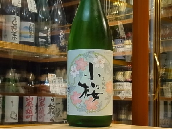 画像2: 小桜　夏純吟　29BY　1.8L (2)