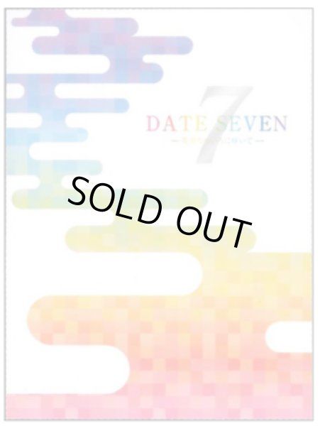 画像3: DATE SEVEN　〜EpisodeIV〜　29BY　720ml (3)