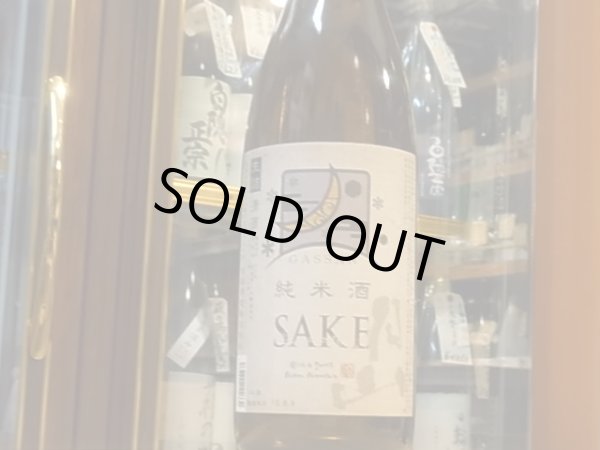 画像2: 月山　ひやおろし　純米　　29BY　1.8L (2)