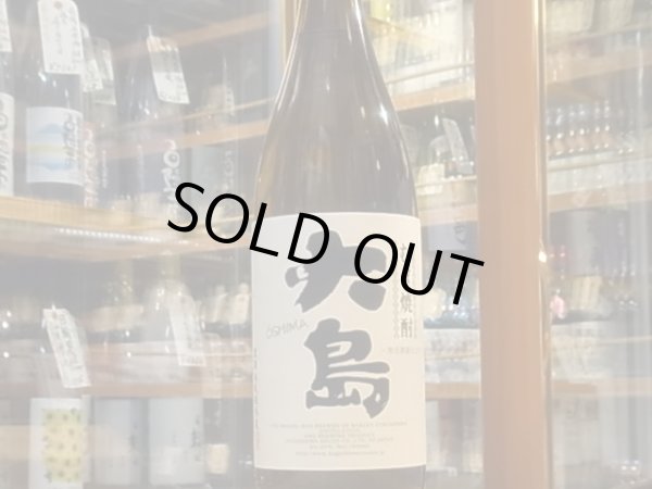 画像2: 大島　25度　1.8L (2)