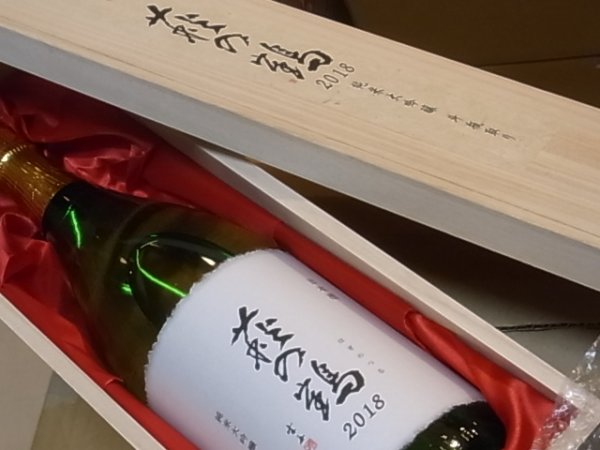 画像3: 萩の鶴　純米大吟醸　山田錦　袋吊り斗びん取り　木箱入　29BY　1.8L (3)