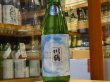 画像2: 川鶴(かわつる)純米　讃州オオセト65　限定直汲み無濾過生原酒 30BY(要冷蔵) 720ml (2)