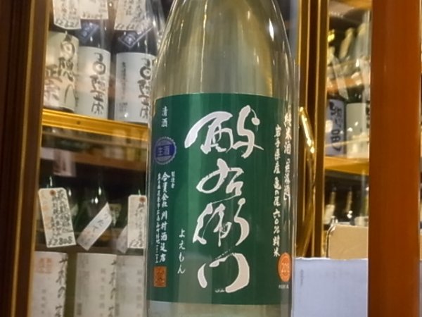 画像2: 酉与右衛門　純米　亀の尾60　直汲み生原酒　30BY(要冷蔵) 1.8L (2)