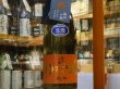 画像2: 播州一献　純米吟醸「ののさん」生酒　30BY(要冷蔵) 1.8L (2)