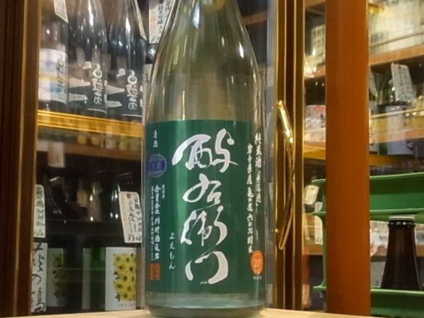 画像2: 酉与右衛門　純米　亀の尾60　直汲み生原酒　R1BY(要冷蔵) 1.8L (2)
