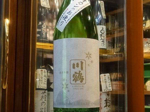 画像2: 川鶴 純米吟醸　讃岐風花　30BY  1.8L (2)