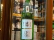 画像2: 来福　特別純米　御札酒　R2BY 720ml (2)