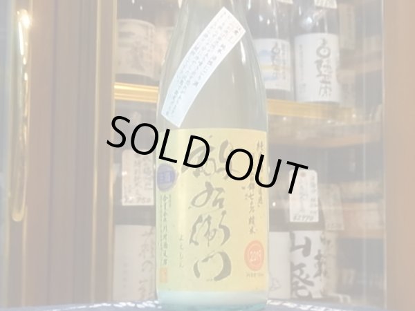 画像2: 酉与右衛門　純米　阿波山田錦70%　活性にごり酒　R1BY(要冷蔵) 720ml (2)