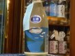 画像2: 播州一献　純米吟醸 夏のうすにごり 生酒　R1BY(要冷蔵) 720ml (2)