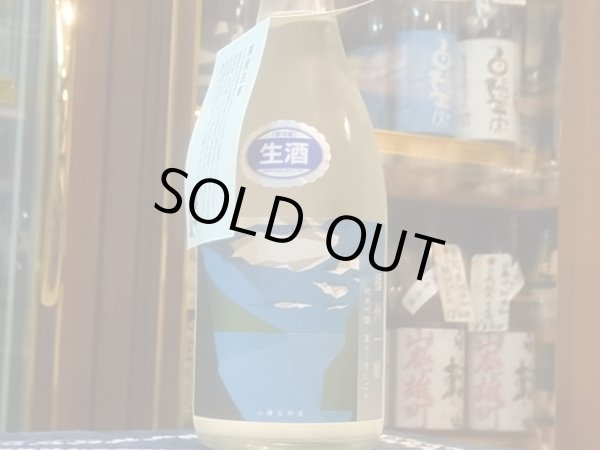 画像2: 播州一献　純米吟醸 夏のうすにごり 生酒　R1BY(要冷蔵) 720ml (2)