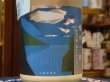 画像1: 播州一献　純米吟醸 夏のうすにごり 生酒　R1BY(要冷蔵) 720ml (1)