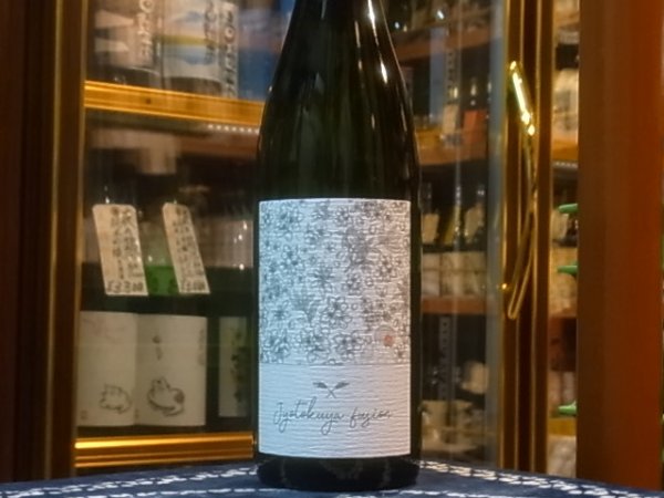 画像2: Jyotokuya Fusion 2020 25度　720ml (2)