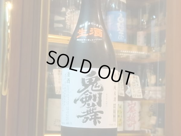 画像2: 喜久盛　特別純米　「鬼剣舞」生原酒 R1BY(要冷蔵) 720ml (2)