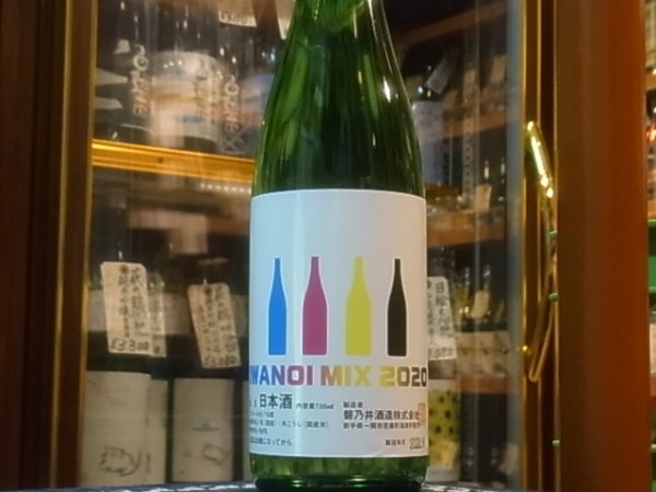 画像2: IWANOI MIX 2020　R1BY 720ml (2)