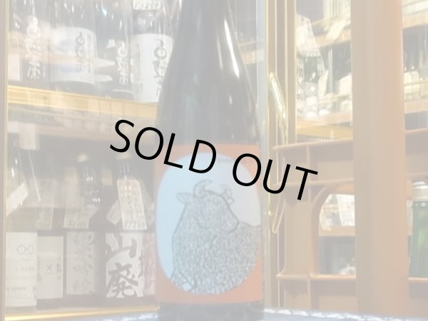 画像2: 切り絵　干支ラベル　25度　720ml (2)