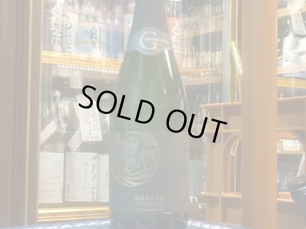 画像2: 月山 スパークリング  クラウド  R2BY 720ml (2)