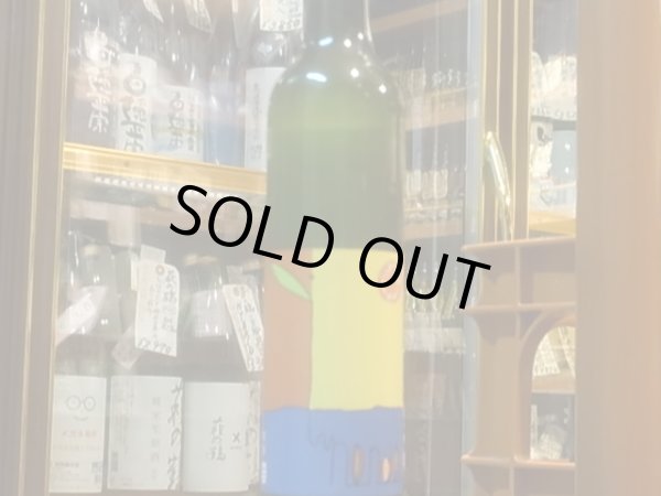 画像2: 生どぶろく・水もと仕込 (要冷蔵) 500ml (2)