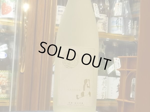 画像2: 月山　涼夏　純米吟醸　R2BY 1.8L (2)