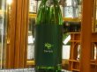 画像2: KAWATSURU Olive 純米吟醸　生原酒　たののた　R2BY(要冷蔵)  1.8L (2)