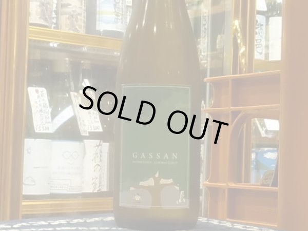 画像2: 月山　新緑　純米吟醸　R2BY 720ml (2)