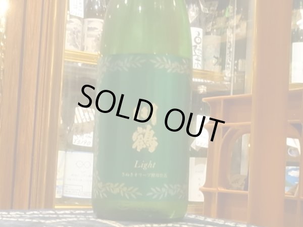 画像2: 川鶴　light　R2BY　1.8L (2)