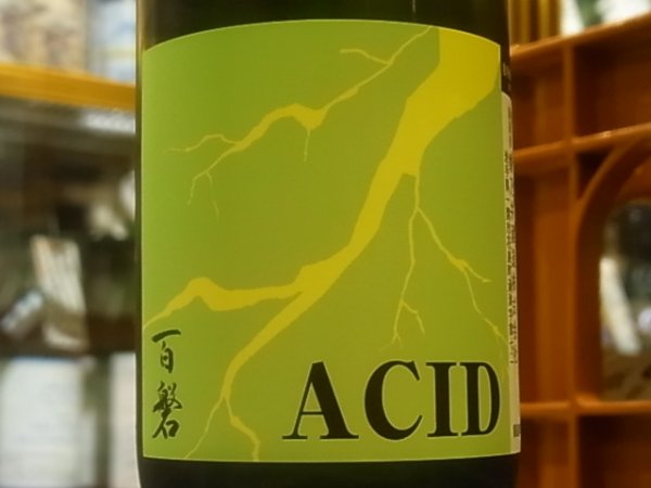 画像1: 百磐　特別純米　ACID　ぎんおとめ60% 火入　R2BY 720ml (1)