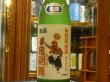 画像2: 喜久盛　特別純米生原酒　「鬼剣舞」オリ絡み R2BY(要冷蔵) 1.8L (2)
