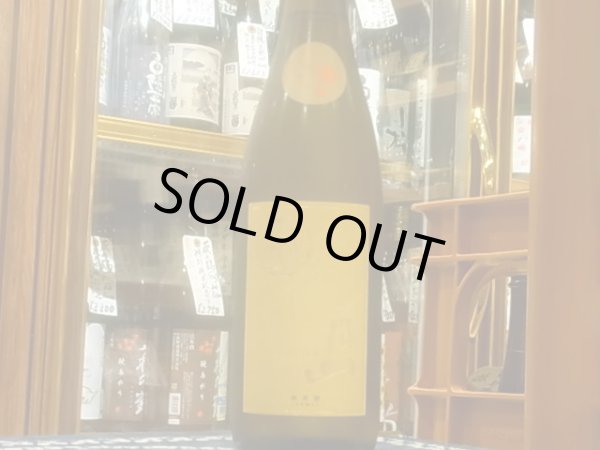 画像2: 月山 純米 ひやおろし R3BY 720ml (2)