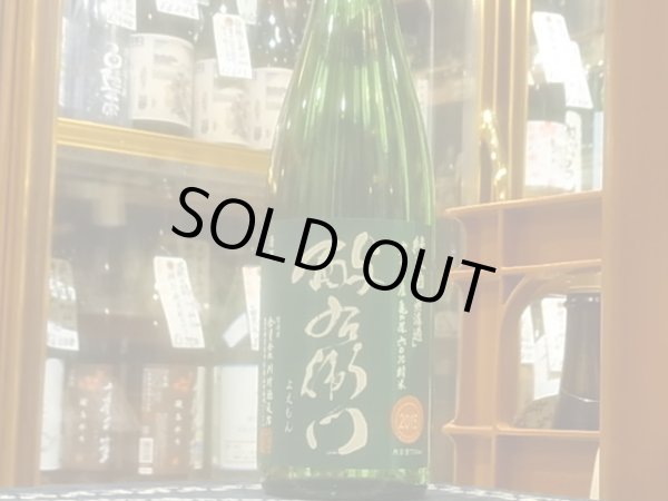画像2: 酉与右衛門(よえもん)純米 岩手亀の尾60 火入れ 27BY 720ml (2)