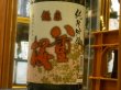画像1: 龍泉八重桜　龍泉洞貯蔵酒　純米吟醸　　火入　R3BY 1.8L (1)