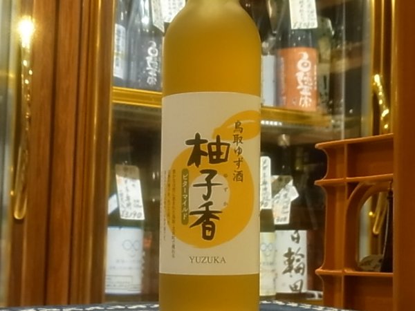 画像2: 鳥取ゆず酒　柚子香（ゆずか）  500ml (2)