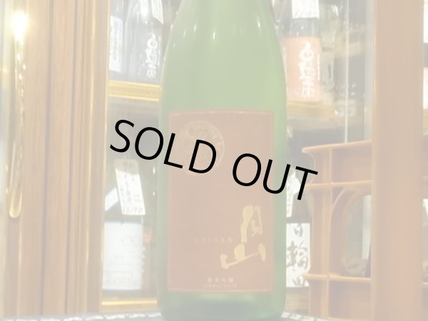 画像2: 月山　純米吟醸 1.8L (2)