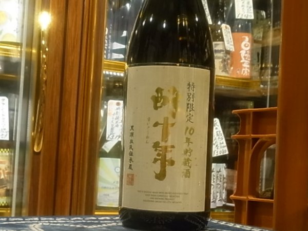 画像2: 十年貯蔵酒　酔十年　2011BY 25度　1.8L (2)