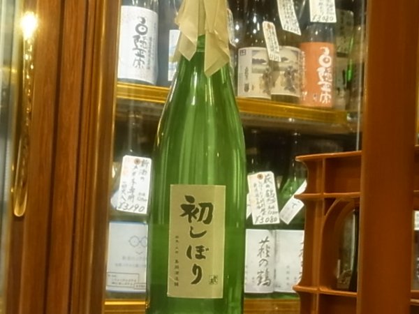 画像2: 群馬泉 特別本醸造 生原酒 【初しぼり】R3BY (要冷蔵) 720ml (2)